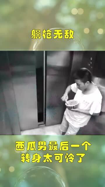 吃瓜电梯是哪个网红,她是如何成为网络红人的？